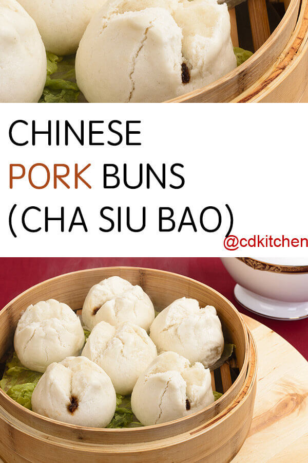Chinese Pork Buns (Cha Siu Bao) Recipe