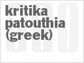 recipe for kritika patouthia (greek)