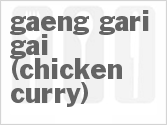 recipe for gaeng gari gai (chicken curry)