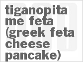 recipe for tiganopita me feta (greek feta cheese pancake)