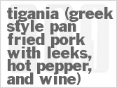 recipe for tigania (greek-style pan-fried pork with leeks, hot pepper, and wine)