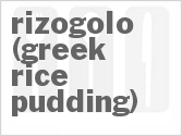 recipe for rizogolo (greek rice pudding)