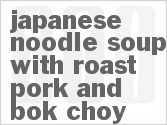 recipe for japanese noodle soup with roast pork and bok choy