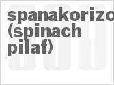 recipe for spinach pilaf (spanakorizo)