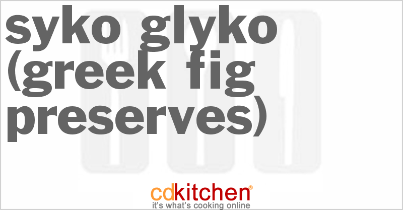 Syko Glyko (Greek Fig Preserves) Recipe | CDKitchen.com