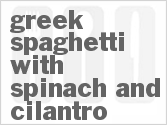 recipe for greek spaghetti with spinach and cilantro