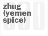 recipe for zhug (yemen spice)