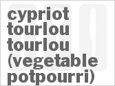 recipe for cypriot tourlou-tourlou (vegetable potpourri)