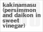 recipe for kakinamasu (persimmon and daikon in sweet vinegar)