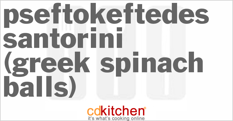 Pseftokeftedes Santorini (Greek Spinach Balls) - CDKitchen.com