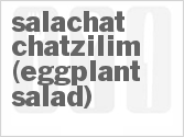 Salachat Chatzilim (Eggplant Salad)