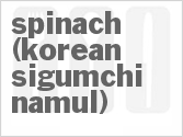 recipe for spinach (korean sigumchi namul)