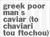 recipe for greek poor man's caviar (to chaviari tou ftochou)