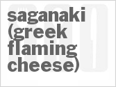recipe for mozzarella saganaki (greek flaming cheese)
