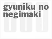recipe for gyuniku no negimaki