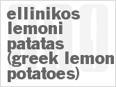 recipe for ellinikos lemoni patatas (greek lemon potatoes)