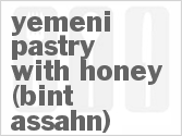 recipe for yemeni pastry with honey (bint assahn)