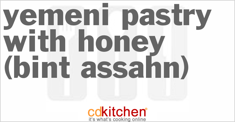 Yemeni Pastry With Honey (Bint Assahn) - CDKitchen.com